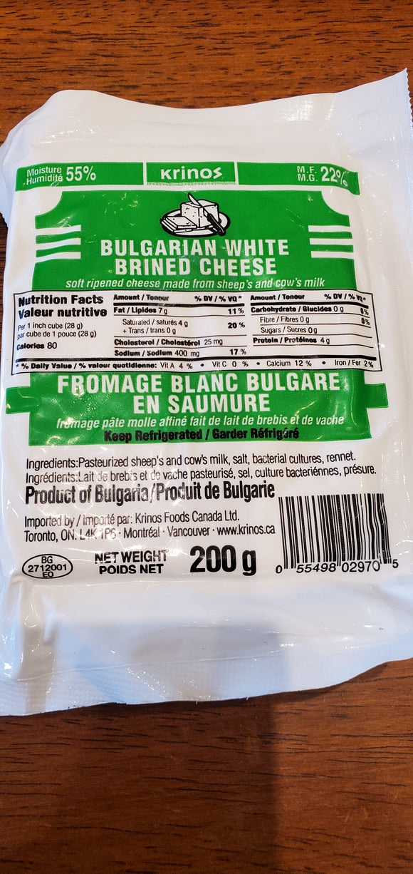 Bulgarian White Brined Cheese-200g