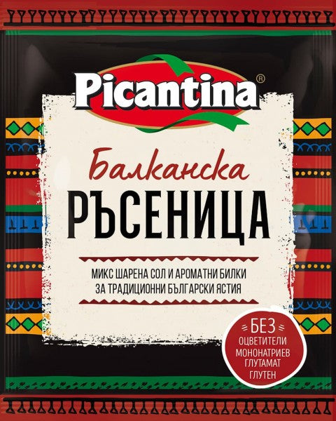 Pikantina Balkan Spice Blend.