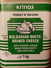 Bulgarian Brined White Cheese 1Kg
